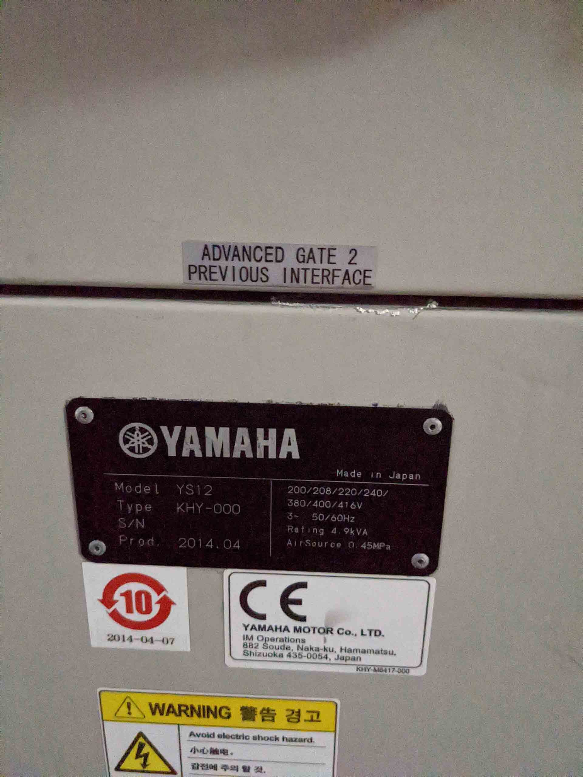 圖為 已使用的 YAMAHA YS12 待售