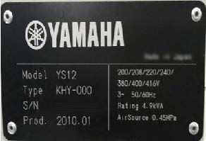 Photo Used YAMAHA YS12 For Sale