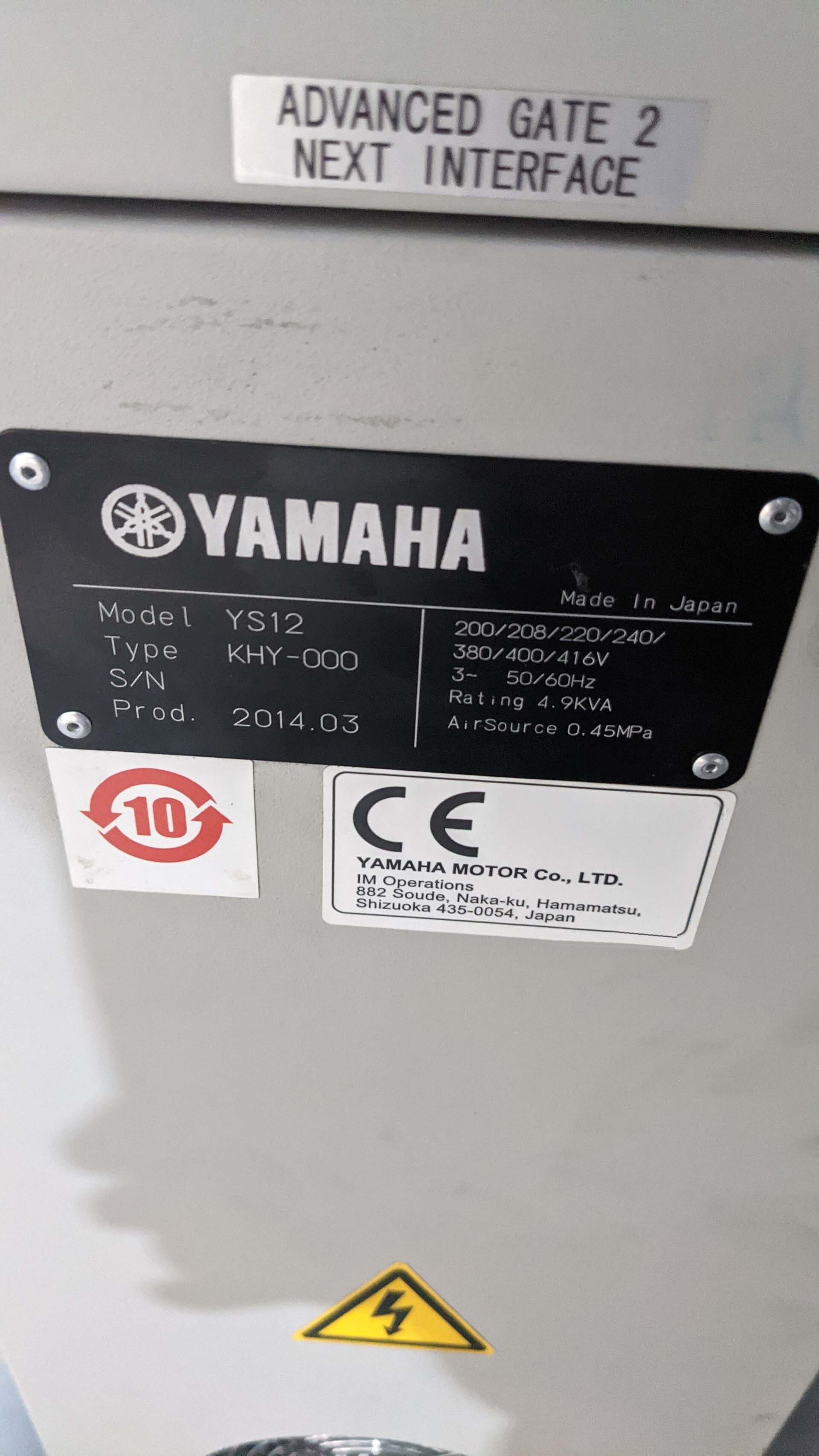 图为 已使用的 YAMAHA YS12 待售