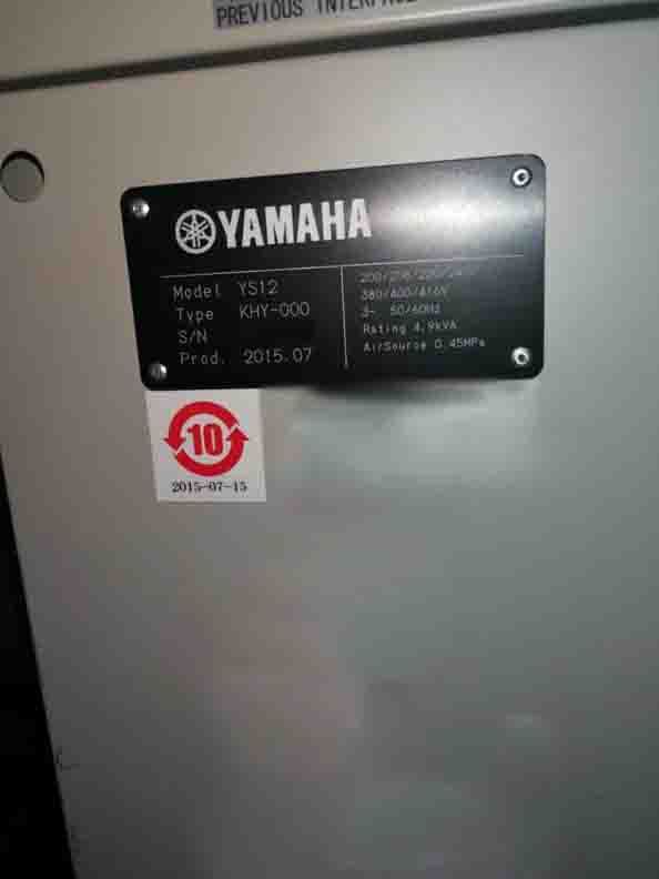 圖為 已使用的 YAMAHA YS12 待售