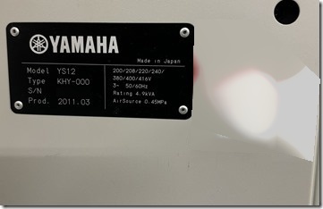 フォト（写真） 使用される YAMAHA YS12 販売のために
