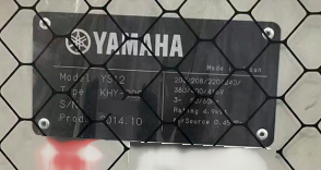 フォト（写真） 使用される YAMAHA YS12 販売のために