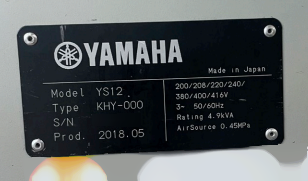 フォト（写真） 使用される YAMAHA YS12 販売のために