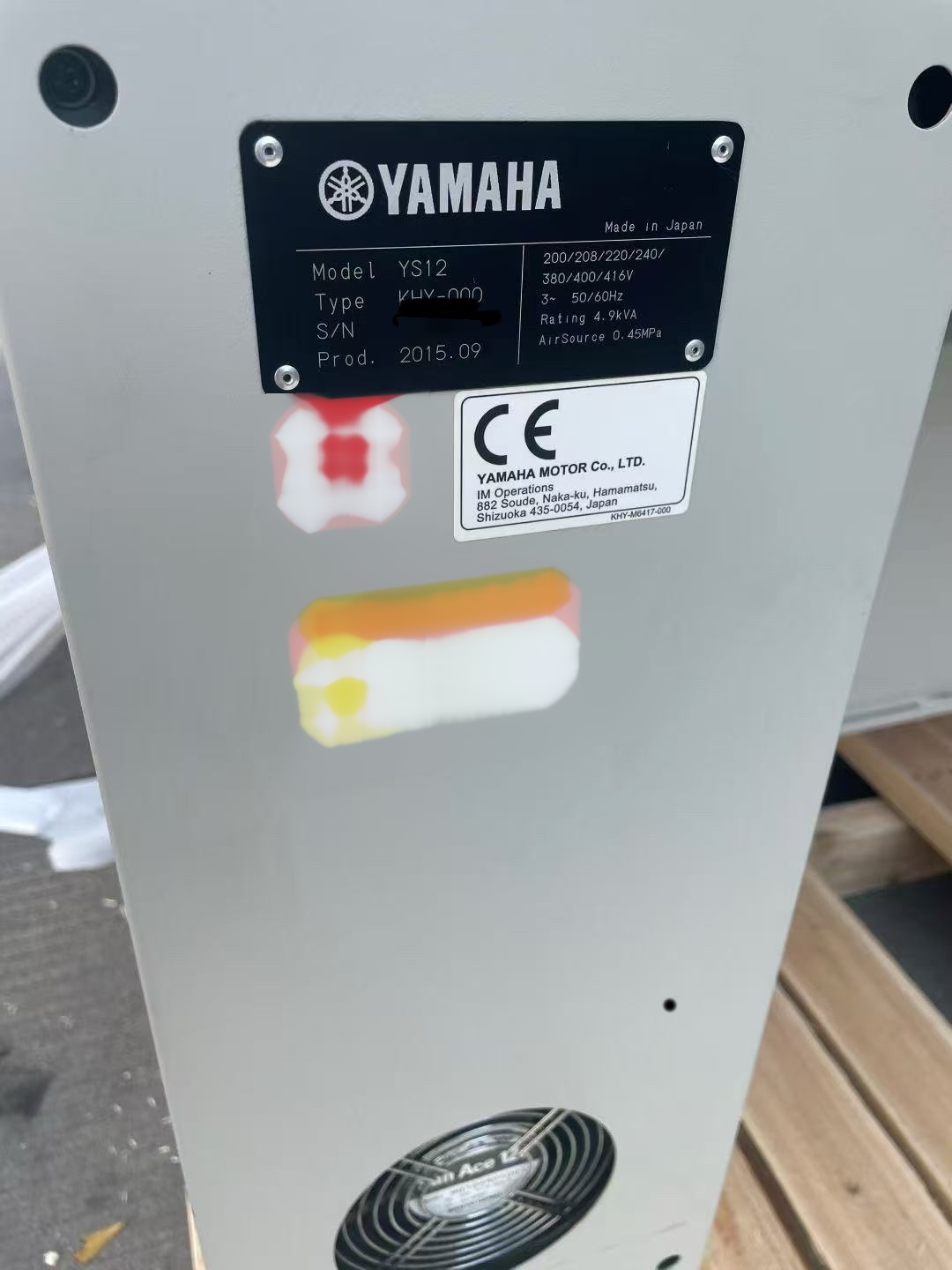 사진 사용됨 YAMAHA YS12 판매용