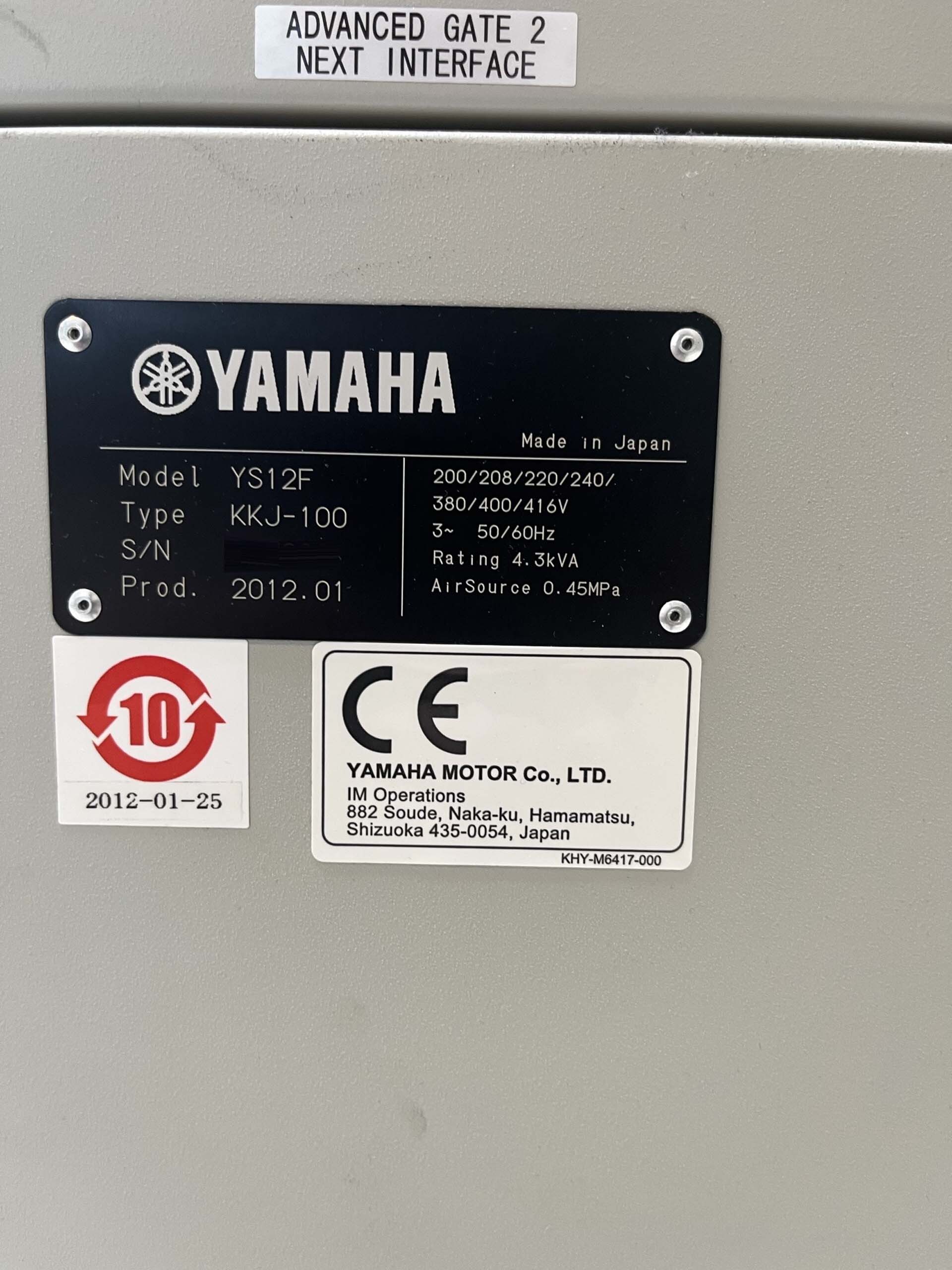フォト（写真） 使用される YAMAHA YS12F 販売のために