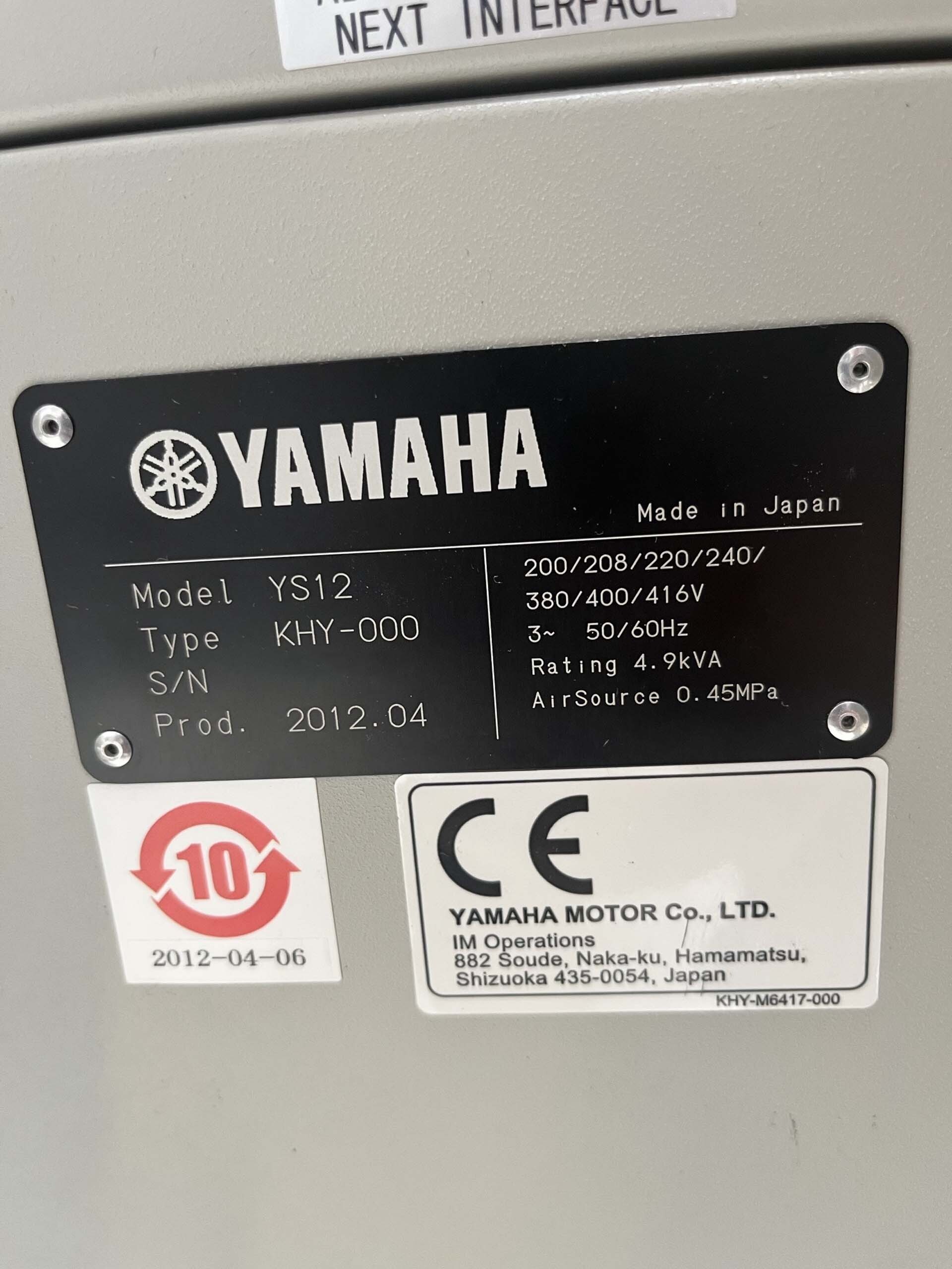 フォト（写真） 使用される YAMAHA YS12 販売のために