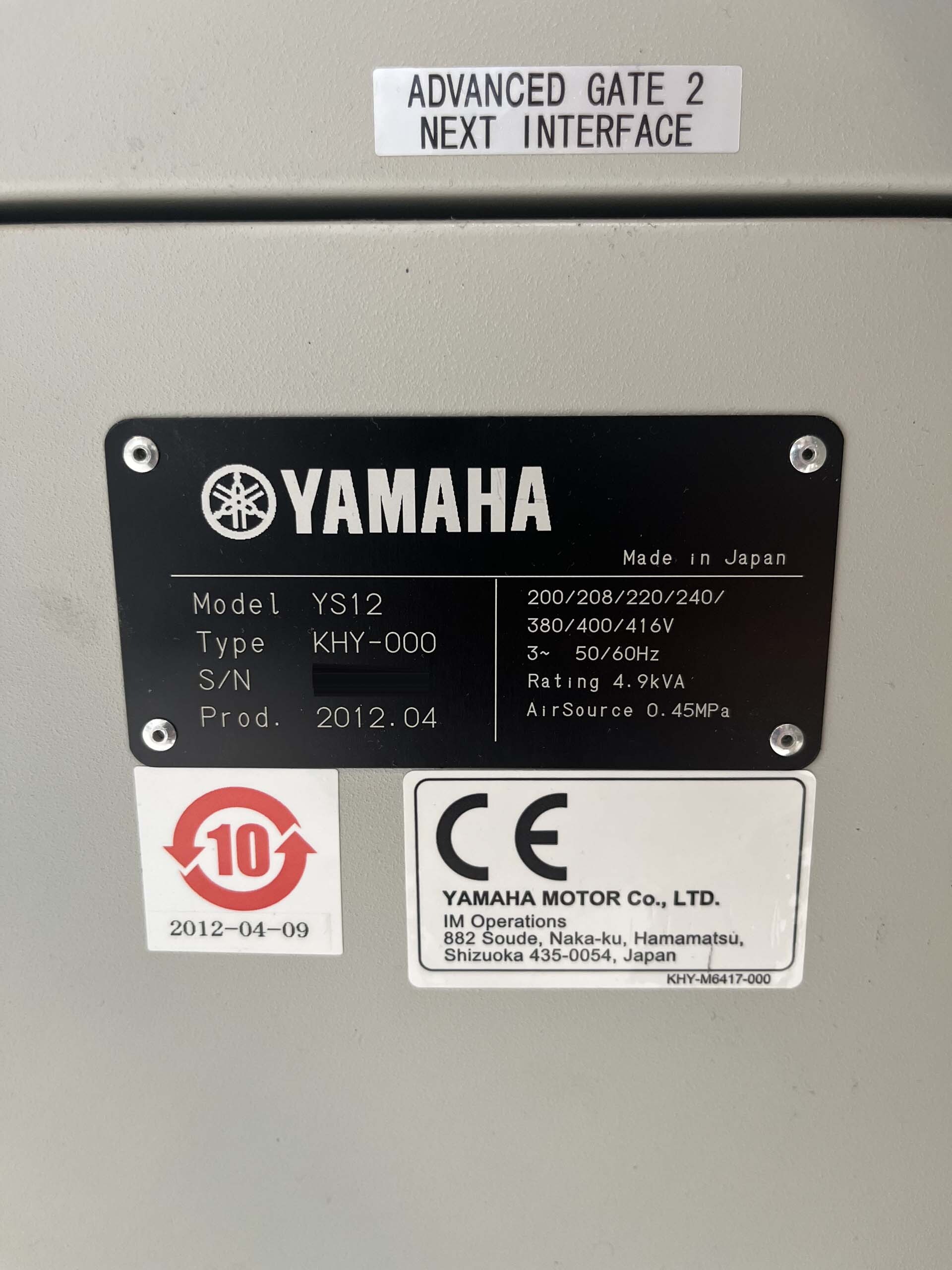 フォト（写真） 使用される YAMAHA YS12 販売のために