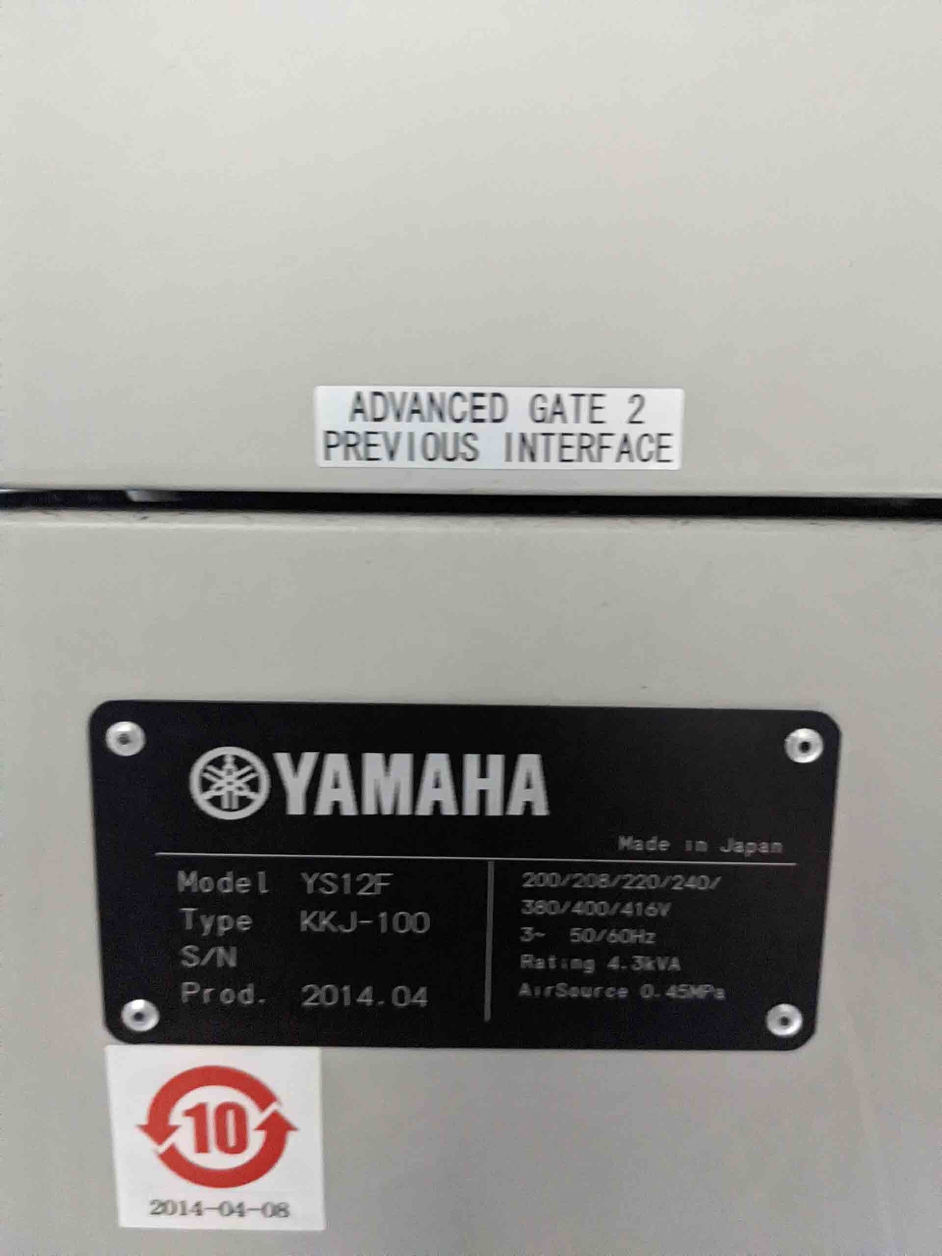 Photo Used YAMAHA YS12F For Sale