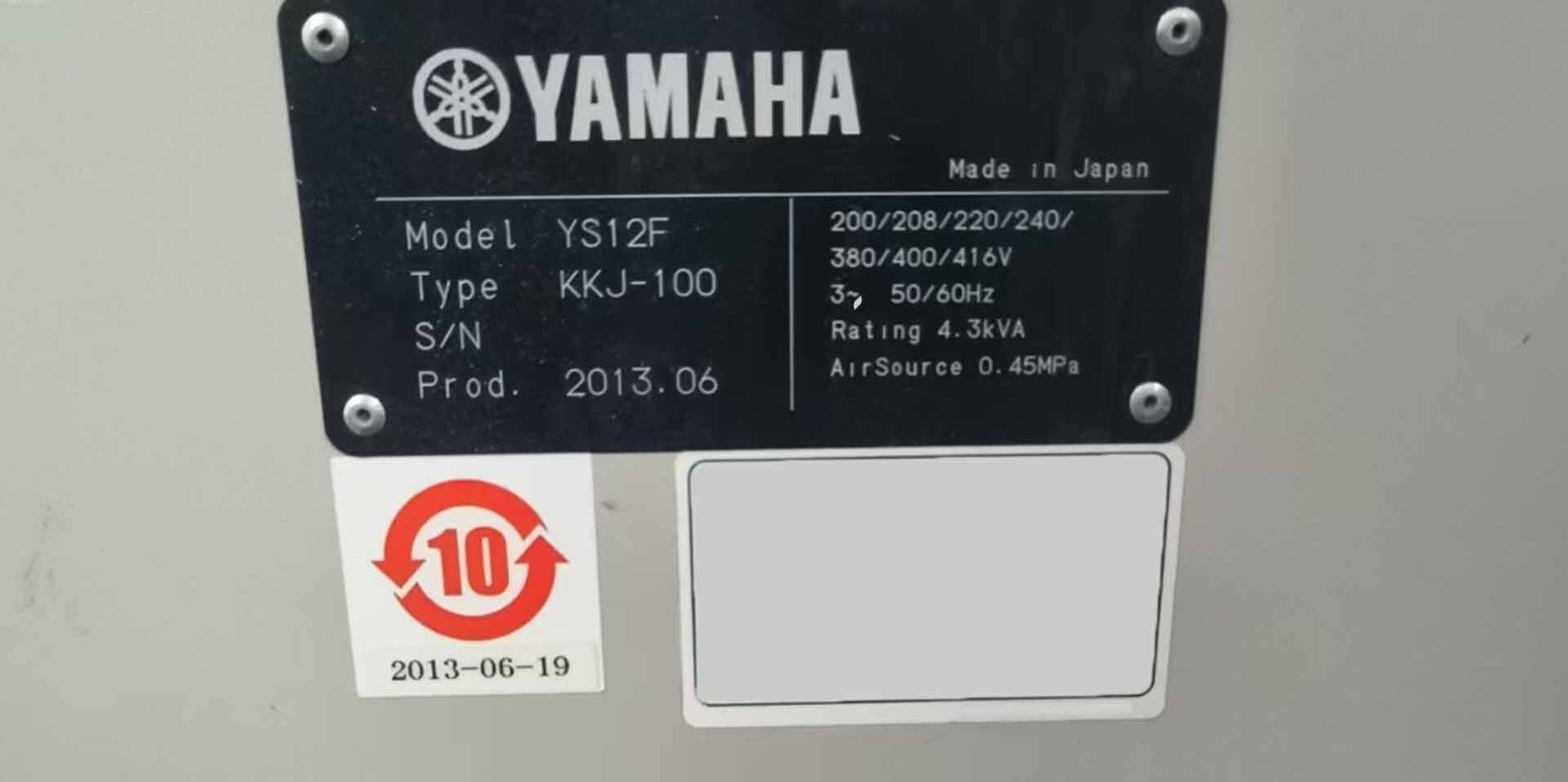 사진 사용됨 YAMAHA YS12F 판매용