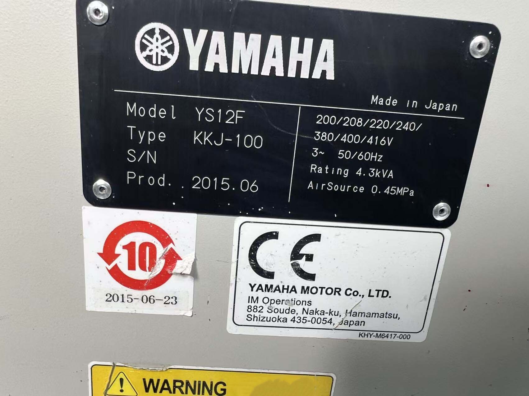 フォト（写真） 使用される YAMAHA YS12F 販売のために
