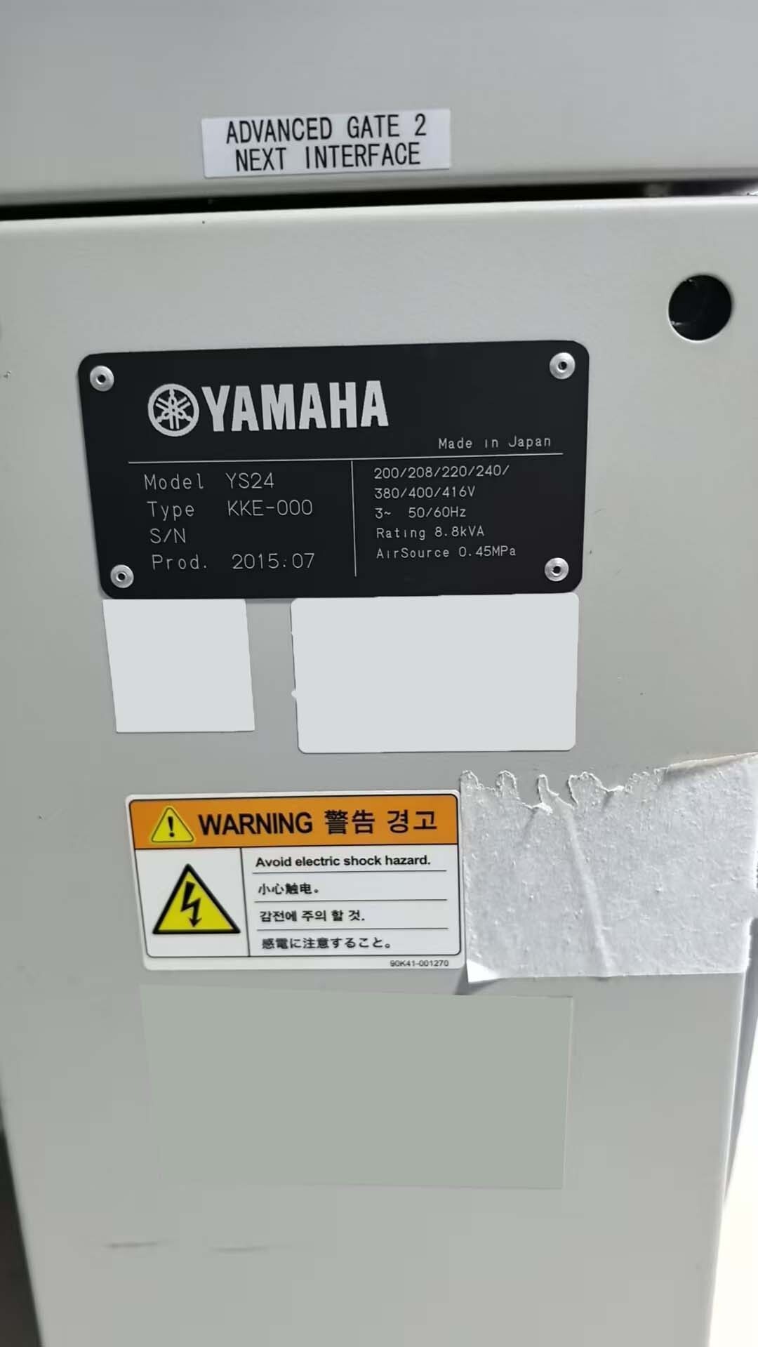 Photo Used YAMAHA YS24 For Sale