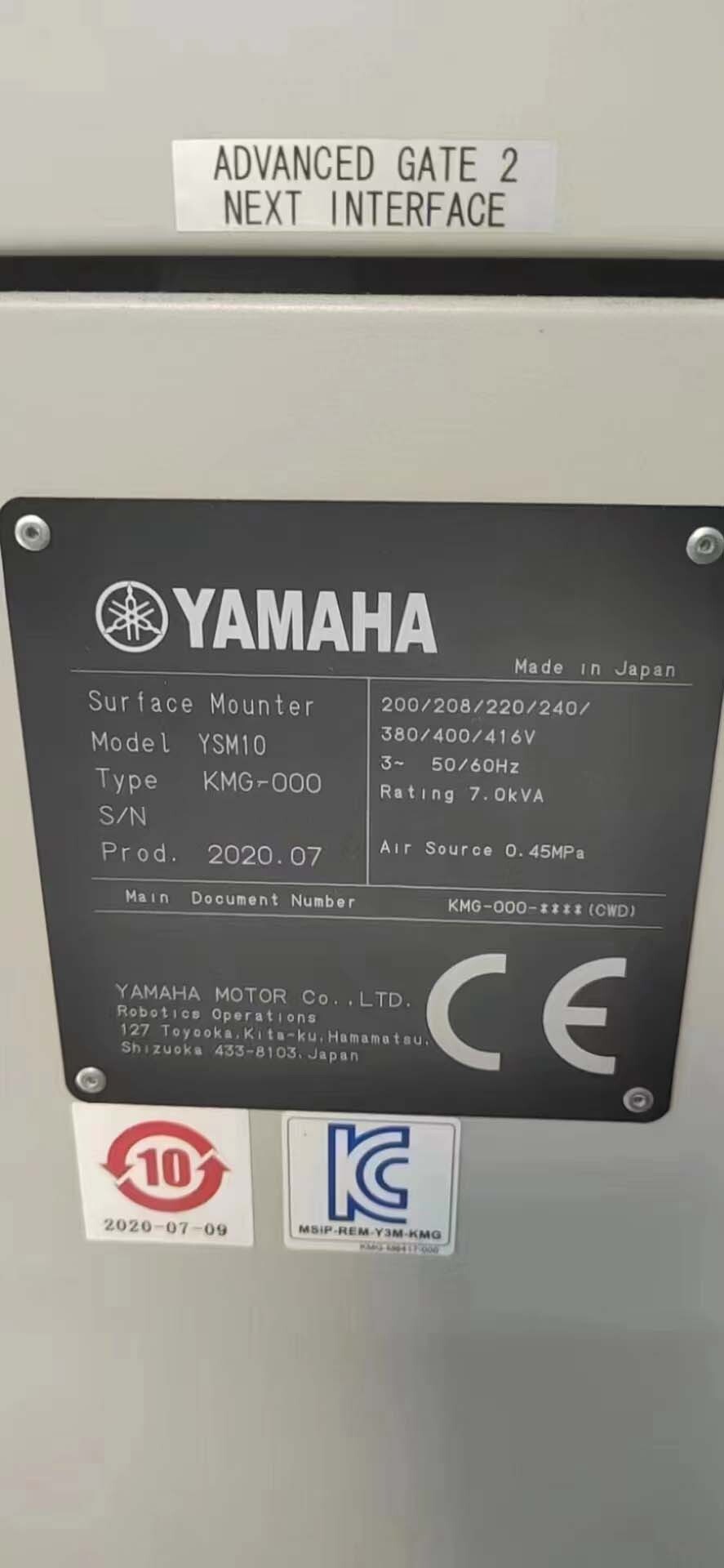 사진 사용됨 YAMAHA YSM10 판매용