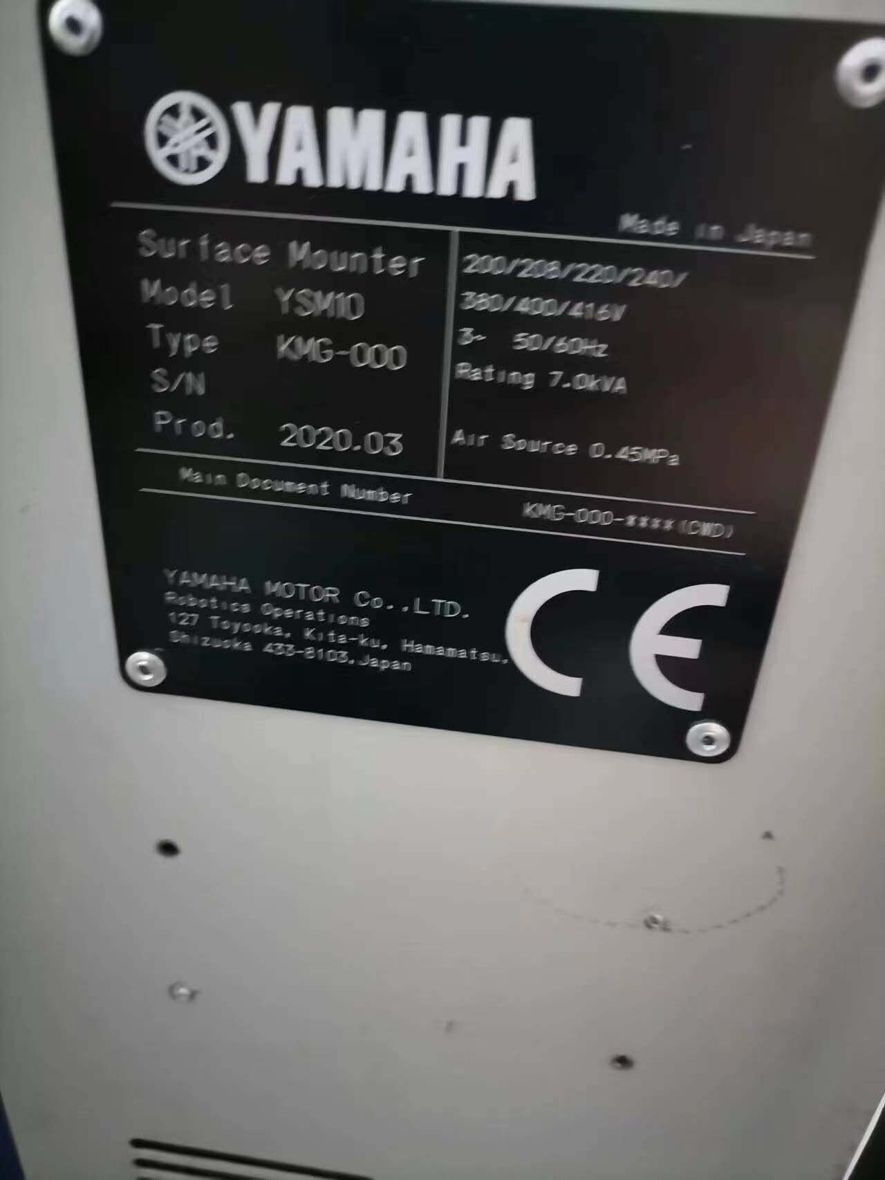 사진 사용됨 YAMAHA YSM10 판매용