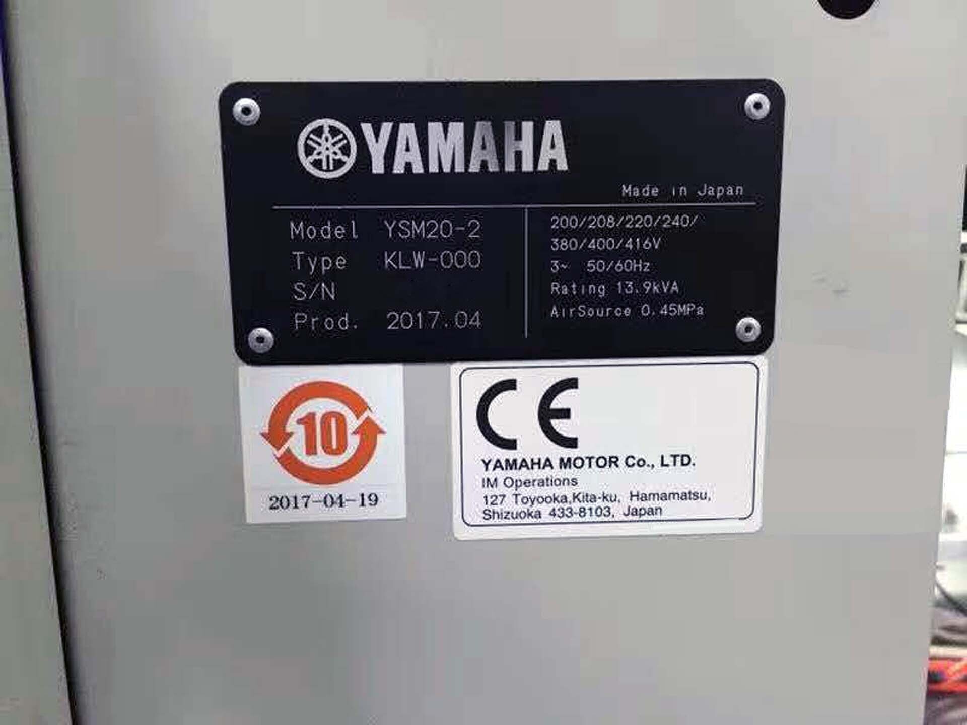 圖為 已使用的 YAMAHA YSM20-2 待售