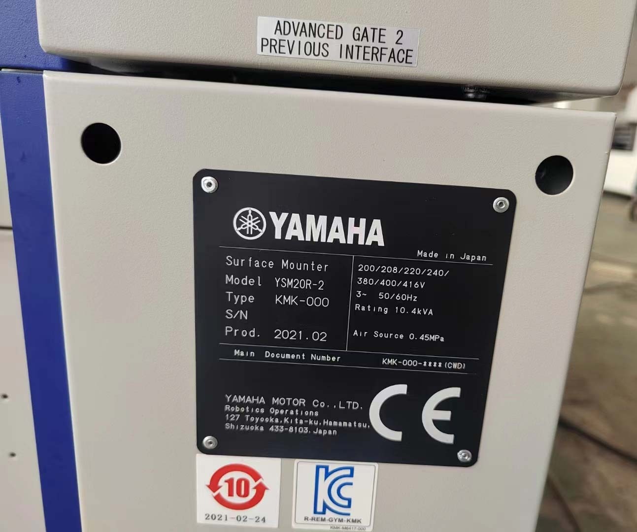 Photo Utilisé YAMAHA YSM20R-2 À vendre