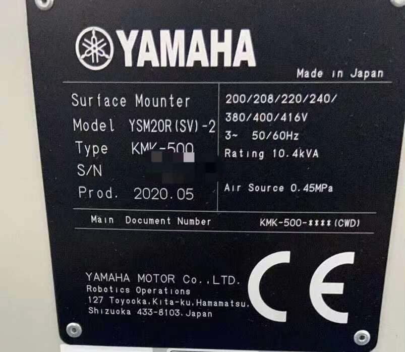 圖為 已使用的 YAMAHA YSM20R 待售