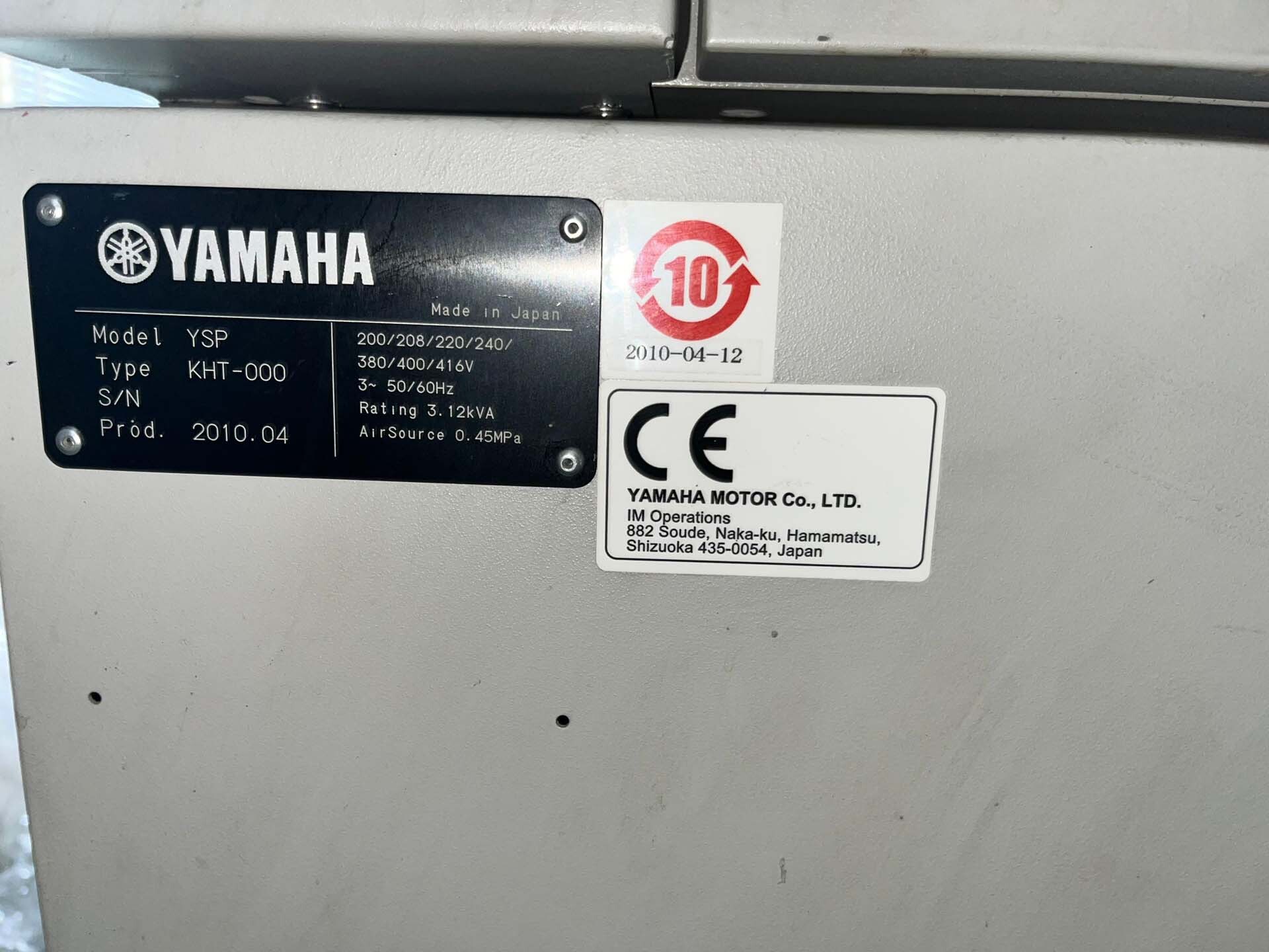 Photo Used YAMAHA YSP For Sale