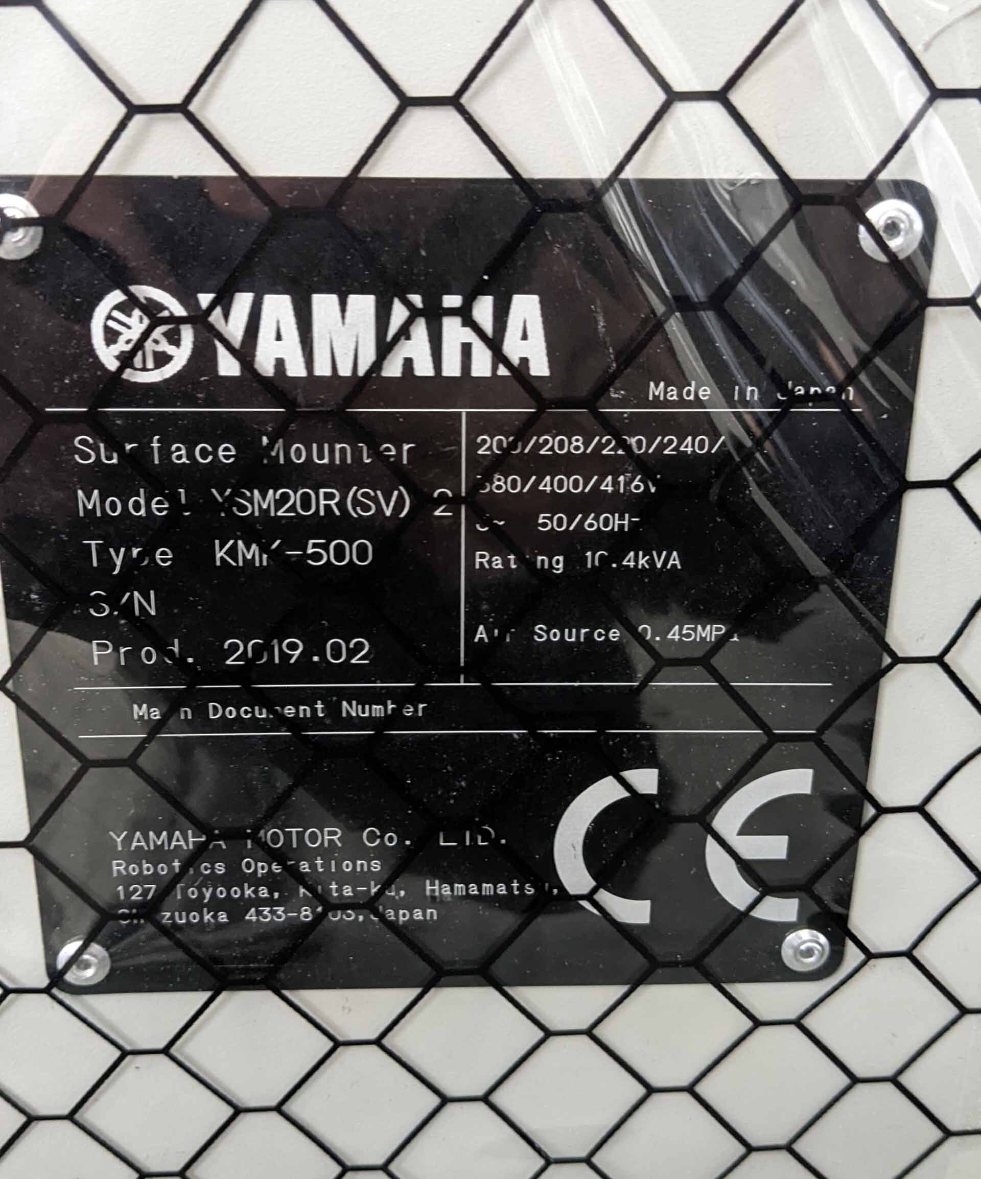 사진 사용됨 YAMAHA YSR20R 판매용