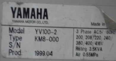 YAMAHA YV-100 II #9067870