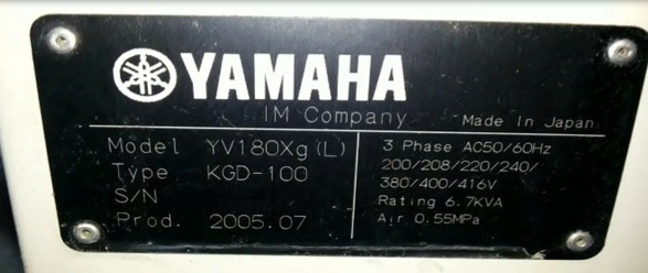 사진 사용됨 YAMAHA YV-180 Xg 판매용