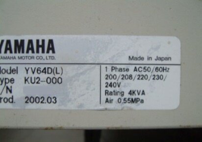 YAMAHA YV-64D #9072142