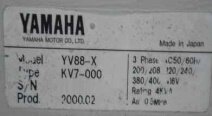 사진 사용됨 YAMAHA YV-88 X 판매용