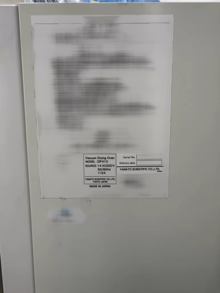 图为 已使用的 YAMATO DP410 待售