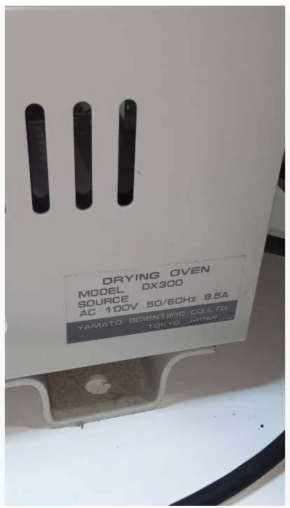 图为 已使用的 YAMATO DX 300 待售