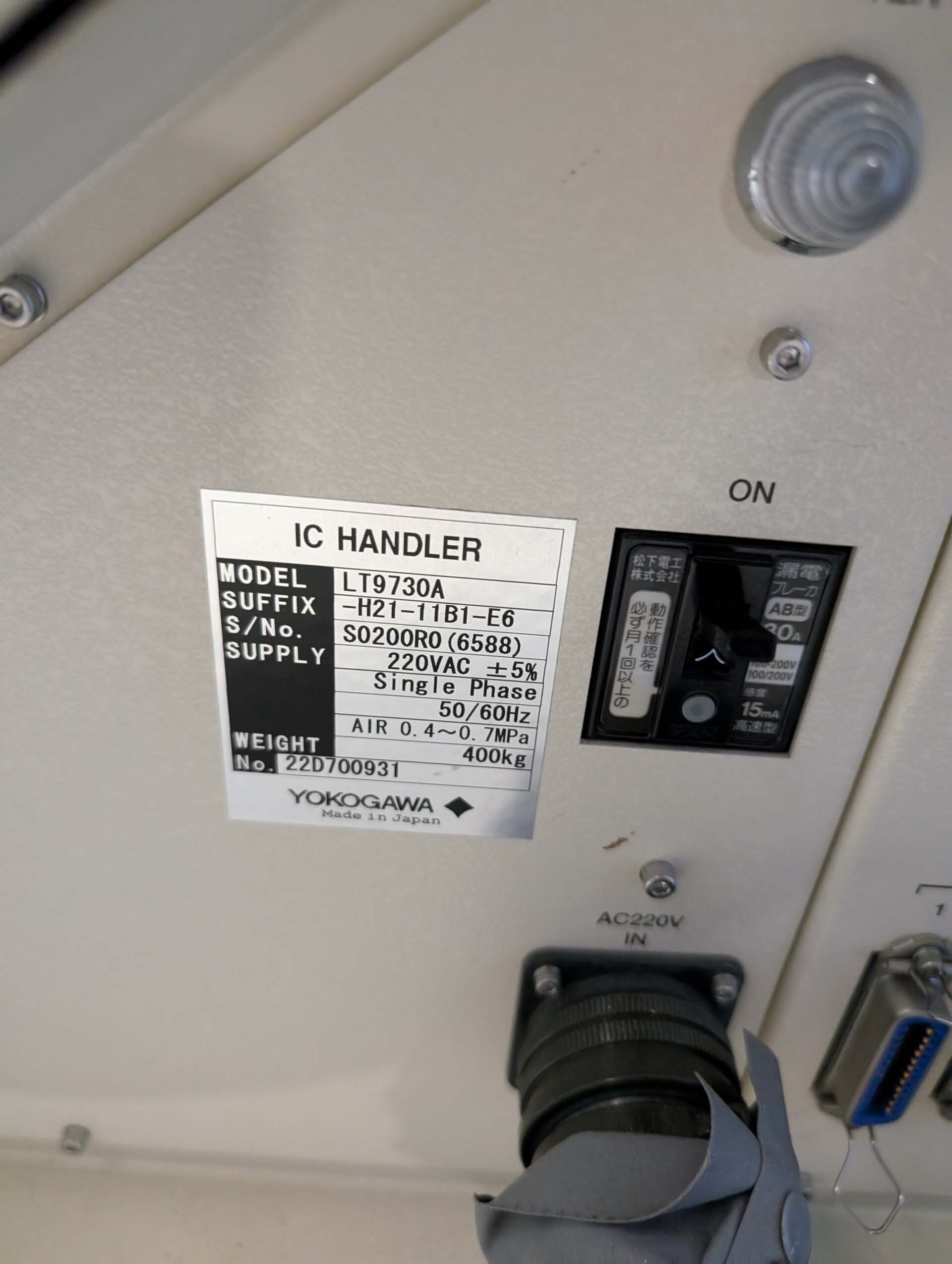 图为 已使用的 YOKOGAWA LT9790A 待售