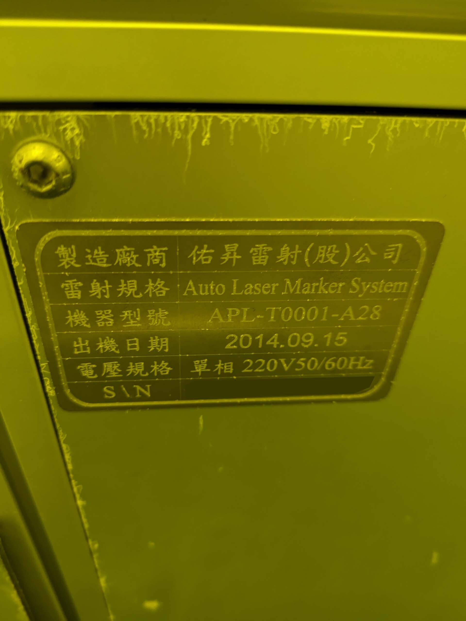 圖為 已使用的 YOUSHENG APL-T0001-A28 待售