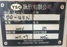 圖為 已使用的 YSC TECHNOLOGIES DO-45N 待售