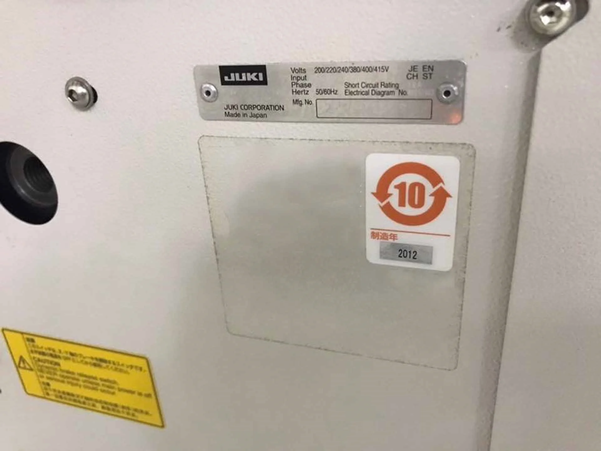 ZEVATECH / JUKI FX 3RL used for sale price #9220869, 2012 > buy
