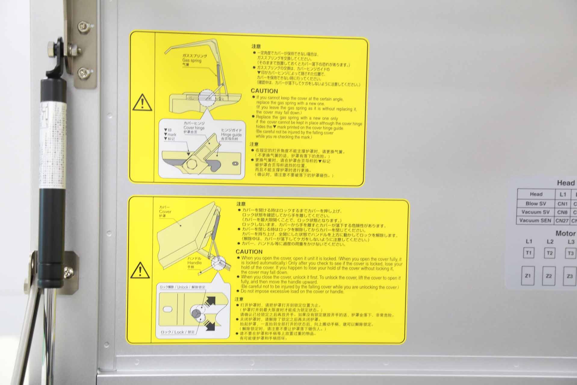 フォト（写真） 使用される ZEVATECH / JUKI KE 2070L 販売のために